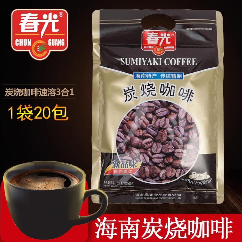 春光炭烧咖啡粉三合一速溶咖啡360g (18g*20包)海南特产冲调饮品