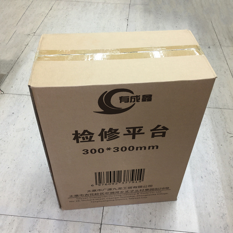 有成鑫 300*300mm 检修平台 检修检测平台 效验检测平台 台高清大图