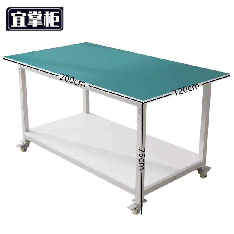 宜掌柜 可移动防静电工作台高清大图