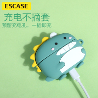 ESCASE 漫步者LolliPodsPro耳机保护套MiniBuds无线蓝牙硅胶TWS1壳创意含登山扣可爱
