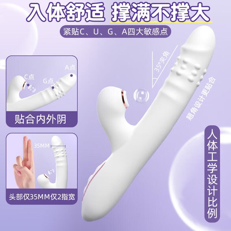 女用G点震动棒转珠插入式按摩棒女用自卫慰器女性自动伸缩吮吸振动电动按摩av棒情趣夫妻成人用品女人专用性玩具樱花粉高清大图