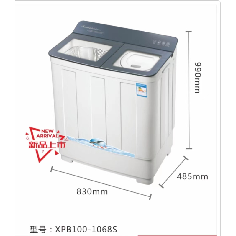 扬子(yangzi)洗衣机xpb100-1068s报价_参数_图片_视频_怎么样_问答