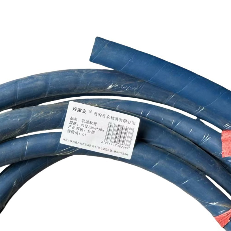 好家安 乳胶软管橡胶管 内径25mm*30m 单位:根高清大图