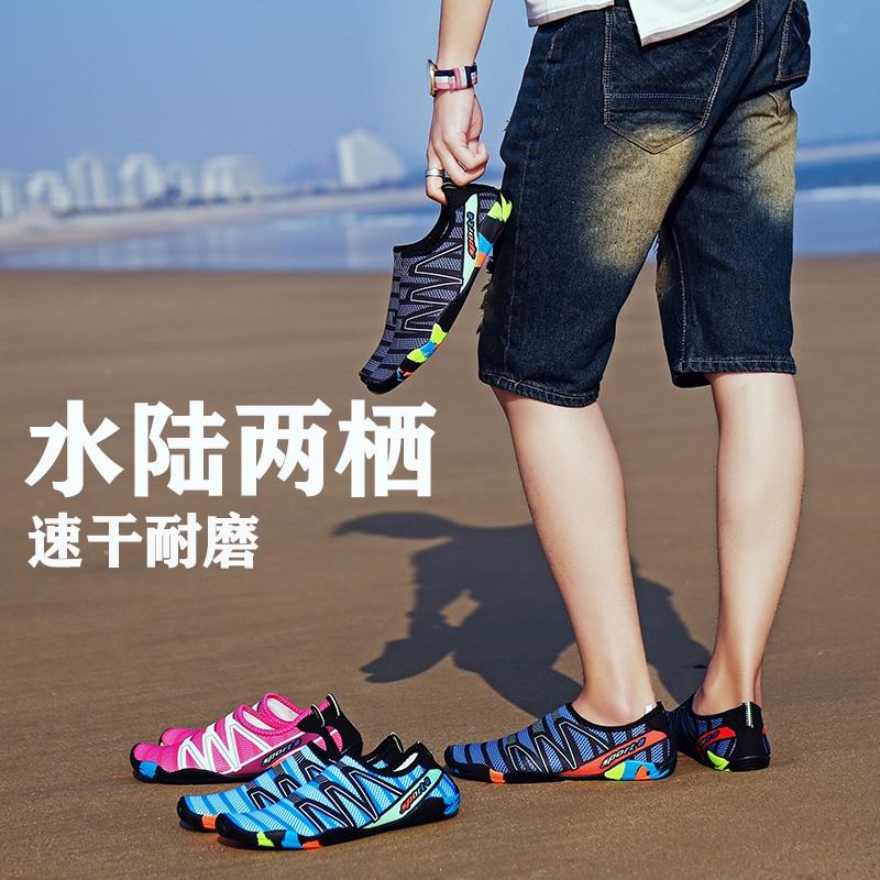 古达沙滩鞋男女游泳鞋海边户外速干凉鞋女士涉水鞋防滑溯溪鞋