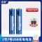7号2节[收藏送充电线+电池盒] 倍量5号usb锂电池1.5v充电电池大容量相机闪光灯航模鼠标电池7号