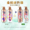 飘柔香氛洗护套装洗发水300ml*2+护发素300ml+洗50ml+护50ml(甜美花漾 花香调滋润柔顺 苏宁自营)