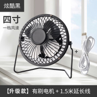 [补贴10%]usb小风扇8寸迷你小电风扇小型家用办公室学生宿舍床上6寸4寸usb风扇桌面便携式usb插电音轻大风力电动