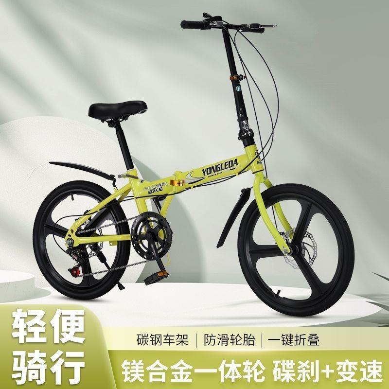 折叠自行车男女士22寸超轻便捷上班代步大学生变速单车鳯同款高清大图