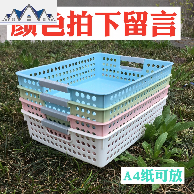 加厚厨房洗菜篮蔬菜彩色塑料篮子配货框子长方形周转框大号收纳筐 三维工匠收纳篮 粉红色粉色35*26*8.5