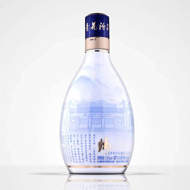 汾酒 青花30复兴版 53度 500ml 单瓶