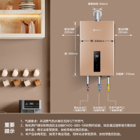 能率(NORITZ) 16升燃气热水器 GQ-16EW5FEX(天然气) app智控恒温 无极换挡燃烧 停水控温