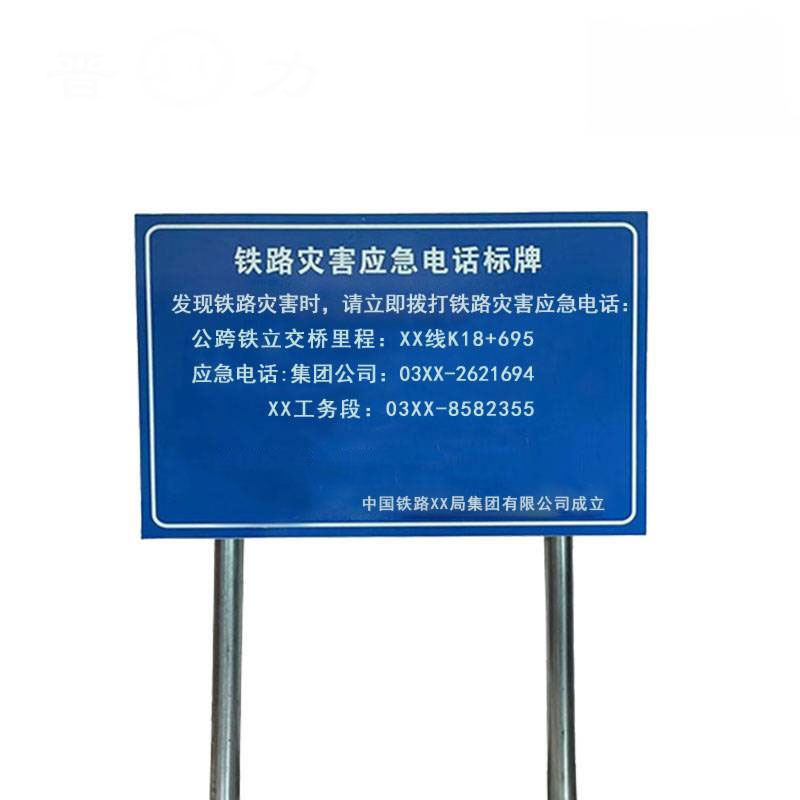 豫众诺 挂牌(含立柱)80*60cm 块高清大图