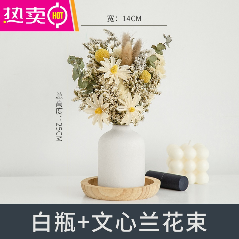 封后 Fenghou 花瓶 花艺ins桌面干花花瓶摆件创意简约轻奢北欧家居插花玫瑰diy餐桌装饰花fenghou 白瓶 文心兰花束 价格图片品牌报价 苏宁易购梦舟家居生活专营店