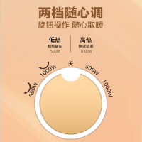 美的（Midea）小太阳取暖器NPS10-15B