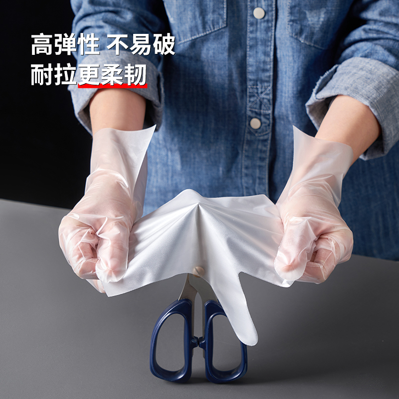 靓涤一次性手套食品级餐饮家用乳胶加厚TPE塑料透明薄膜橡胶手套