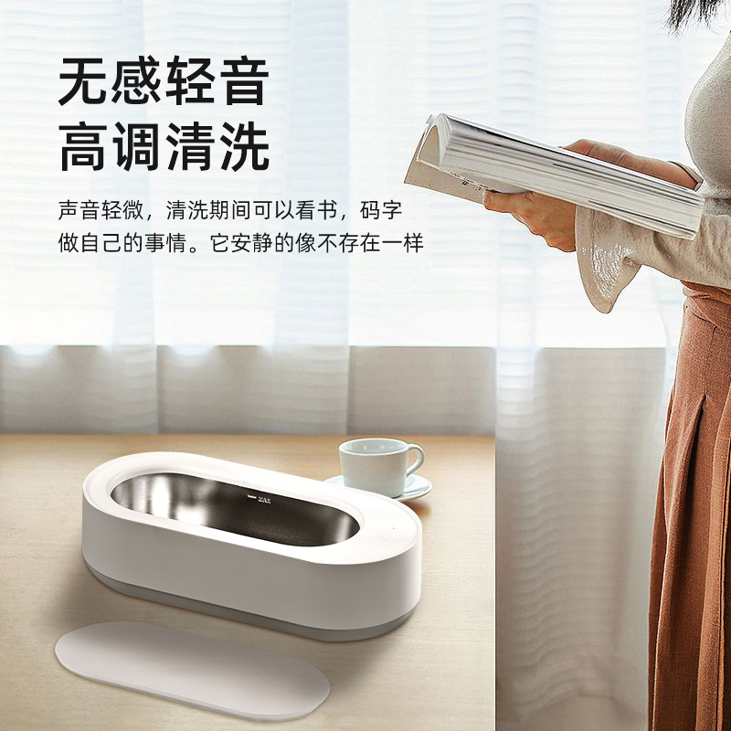 EraClean世净GA02 超声波 清洗机(锂电池版)高清大图