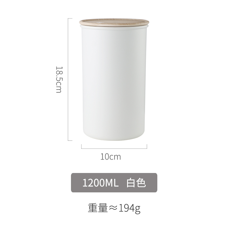 简约木盖密封罐子储物罐塑料防潮茶叶食品饼干果盒零食杂粮收纳瓶 白色-1200ml