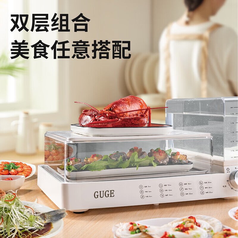谷格(GUGE) 电蒸箱 G788A高清大图