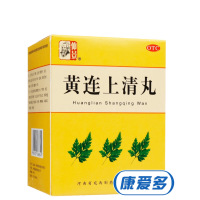 仲景 黄连上清丸 6g*10袋 头晕目眩 泻火止痛 口腔溃疡 便秘咽痛 口服 中成药 丸剂 解热镇痛