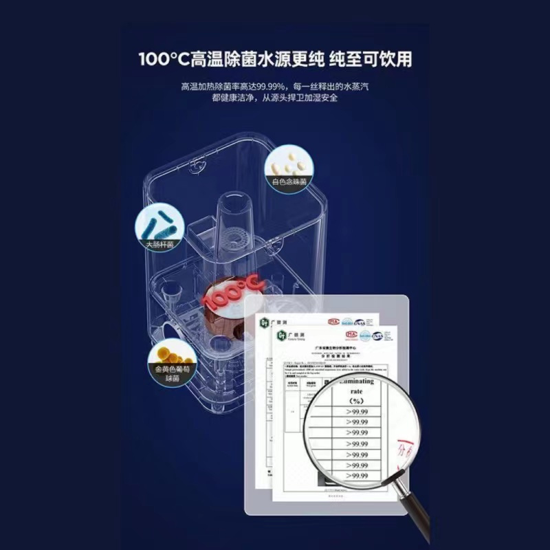 蓝宝热蒸发无雾加湿器S10白色/绿色