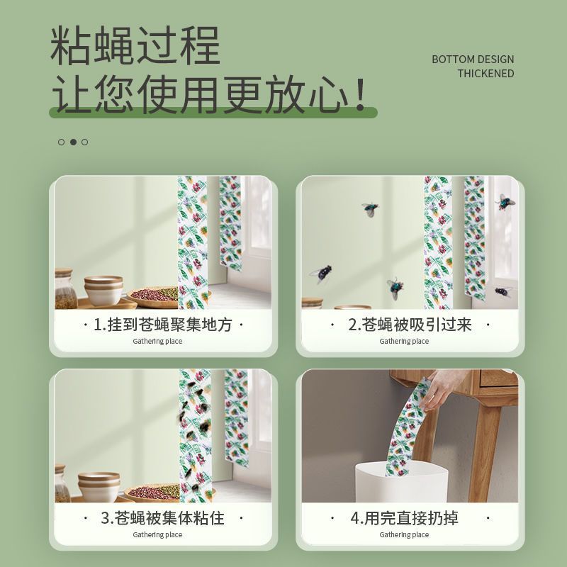 绿叶粘蝇彩带 (70cm/20条装) 苍蝇贴粘蝇纸高粘度挂纸家用餐馆灭蝇神一扫蚊虫器光