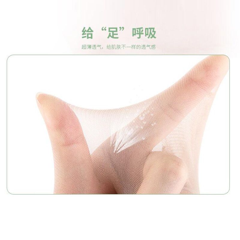 5/10双装超薄款肉色袜子女春夏季棉底防滑短筒丝袜