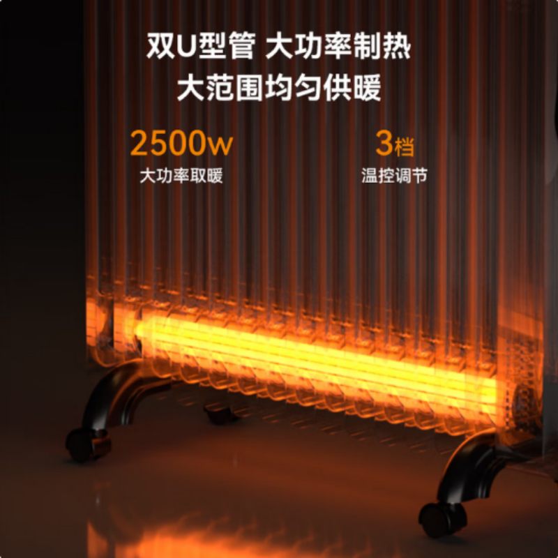 奥克斯(AUX)-电暖气15片电热油汀NSC-250-15MS1(单位:个)高清大图