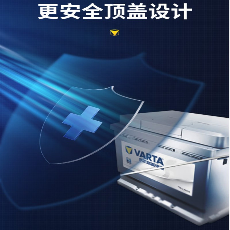瓦尔塔(VARTA)免维护蓄电池 G31-750TB12V93AH 挖掘机铲车钩机工程电瓶