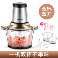 苏泊尔电动绞肉机家用搅拌机碎肉绞菜搅碎机搅馅机蒜泥神器 双杯双刀
