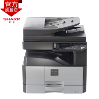夏普(SHARP)AR-2348NV黑白A3激光打印机复印机数码复合机a3a4多功能打印复印扫描一体机(含输稿器)