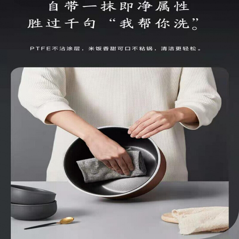 美的电饭煲FB40M1-701R (单位:台)高清大图
