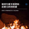 荣事达柴火集成灶家用农村新型柴火集成灶无烟一体十大名牌集成灶2361