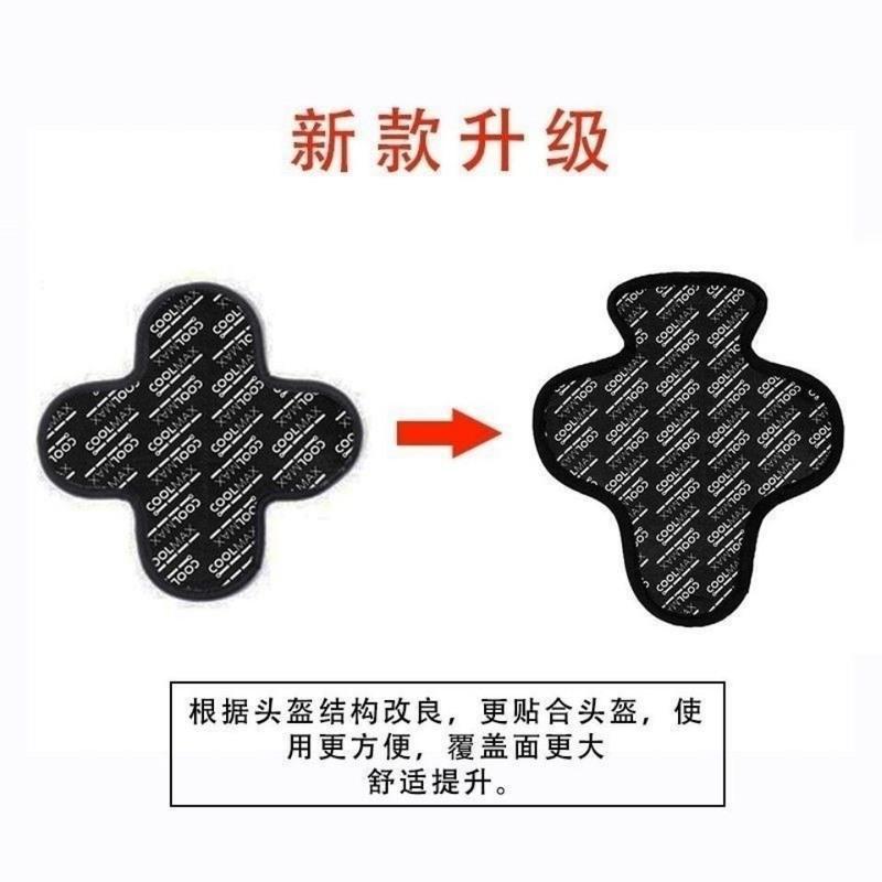 摩托车男女头盔内衬垫四季骑行透气吸汗海绵垫电动车内衬垫可拆洗 均码 1个装