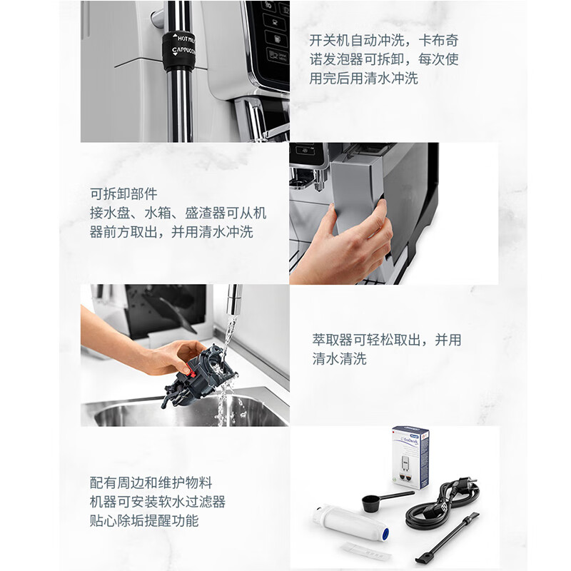 德龙(Delonghi)咖啡机 全自动咖啡机 意式美式 家用 中文电子面板 低温萃取 原装进口 D5W高清大图