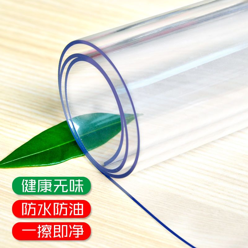 餐桌垫防水防油防烫透明软玻璃pvc茶几垫电视柜台塑料餐桌布|1.0金色水墨花 50*100cm
