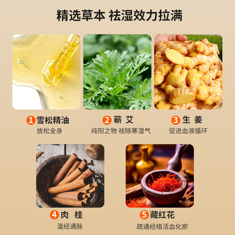 汉敷宝 冬季暖足贴女脚底暖贴可行走鞋垫自发热蒸汽艾草排湿气热敷 5袋/盒 *3