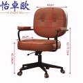 怡卓欧电脑椅转椅把