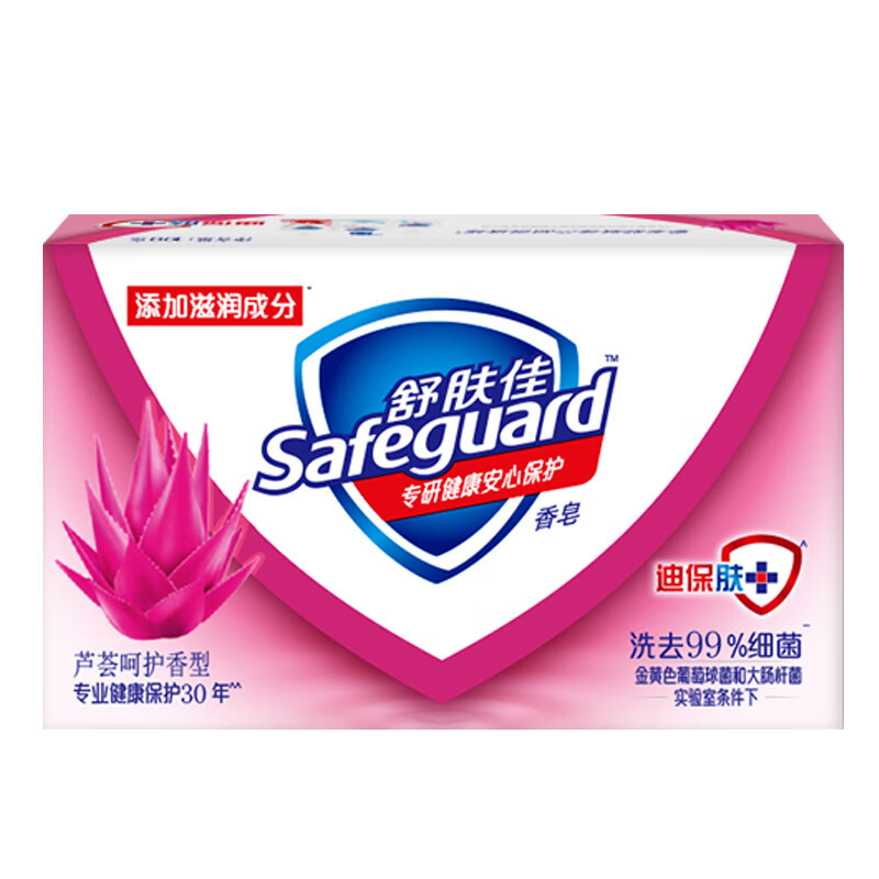 舒肤佳香皂 芦荟呵护洗澡沐浴皂 肥皂 整箱100g*72块