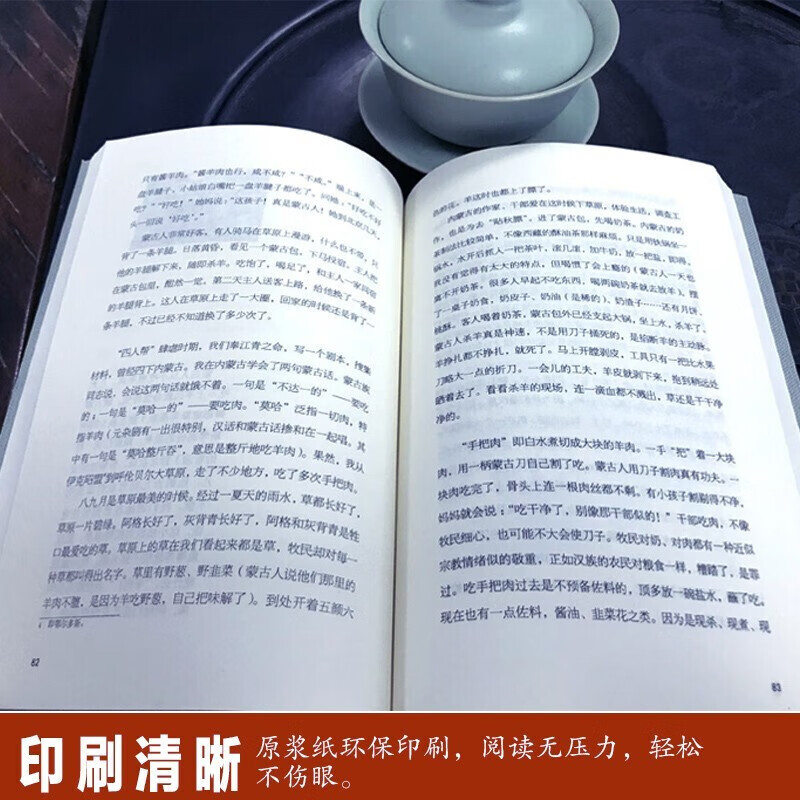 茶 汤和好天气 [正版]茶,汤和好天气 极简的阅读 汪曾祺梁实秋冰心的散文作品精选文学名家作品合集书籍高清大图