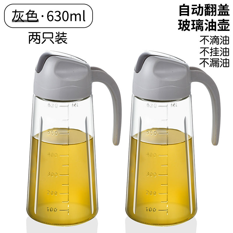 玻璃油壶自动开合盖不挂油罐厨房家用品防漏大小号装酱油醋调料瓶 [灰色]高雅 350ml[1只装]
