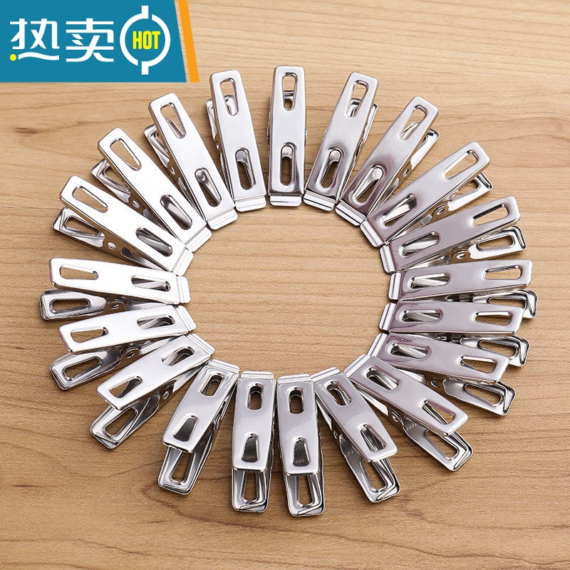 敬平不锈钢被夹晾衣夹强力衣架夹子晒夹晾袜夹小夹扁口夹被夹衣服 5cm平口夹40个装高清大图