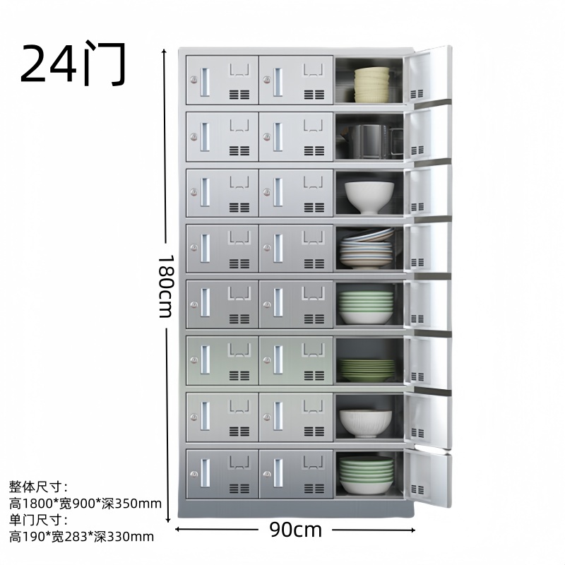 义尊 碗柜 24门 台高清大图
