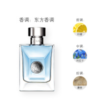 [正品保障]VERSACE范思哲 经典同名男士淡香水EDT 树木香调 50ml