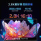 机械革命(MECHREVO)无界14Pro 定制(13代标压i7-13620H 64G内存 1TB固态 120HZ高刷 2.8K 高色域)14英寸高性能游戏本笔记本电脑
