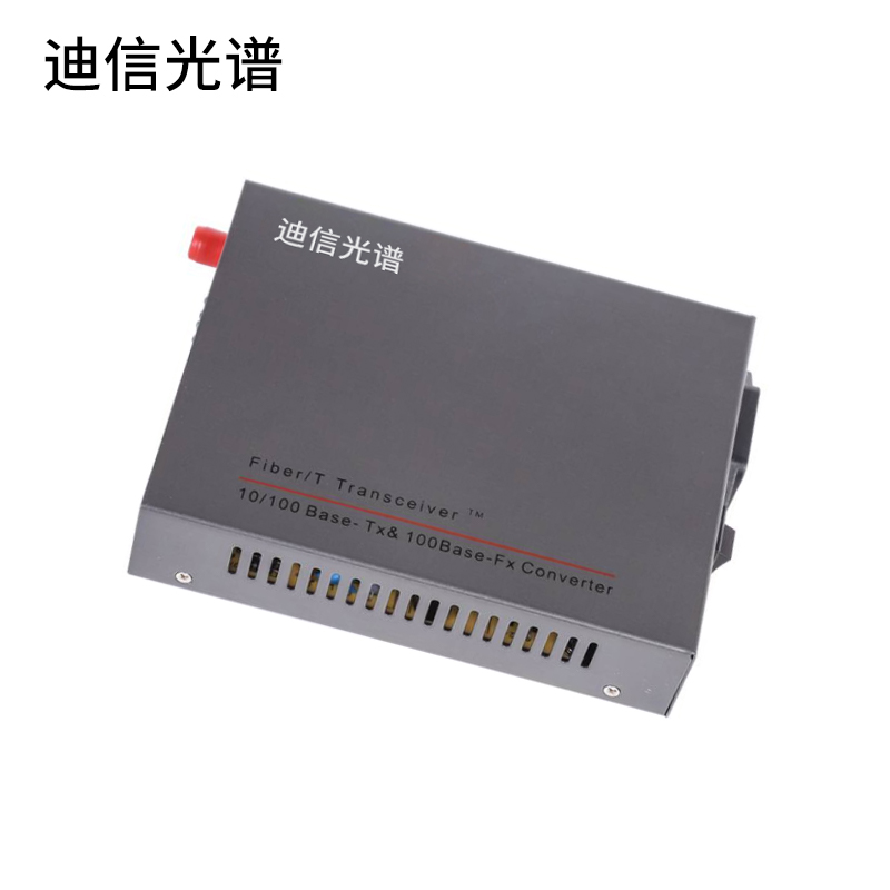 迪信光谱 千兆单纤光纤收发器 OYD-F1101-C 台高清大图