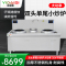 意黛斯(YIDAISI)商用电磁大锅灶 YDSG3-8XC2-40110 双头单尾小炒炉304不锈钢