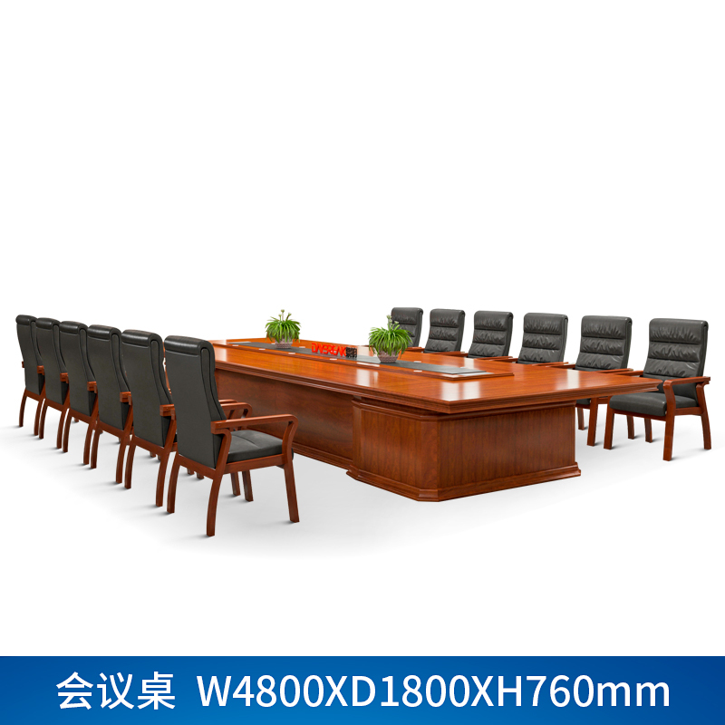 办公家具中式培训桌学习桌 洽谈桌开会桌 油漆会议桌