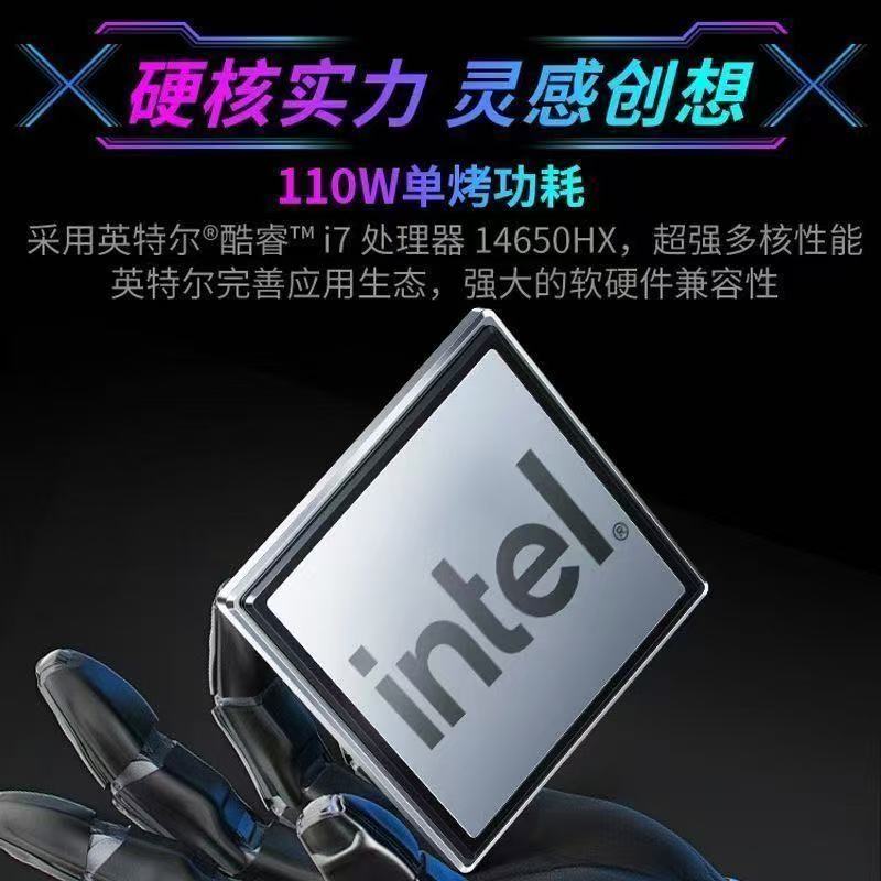 [政府补贴]机械革命(MECHREVO)旷世X游戏本 新款酷睿I7-14650HX RTX5060 32G+1T 天青色 学生电竞游戏笔记本电脑高清大图