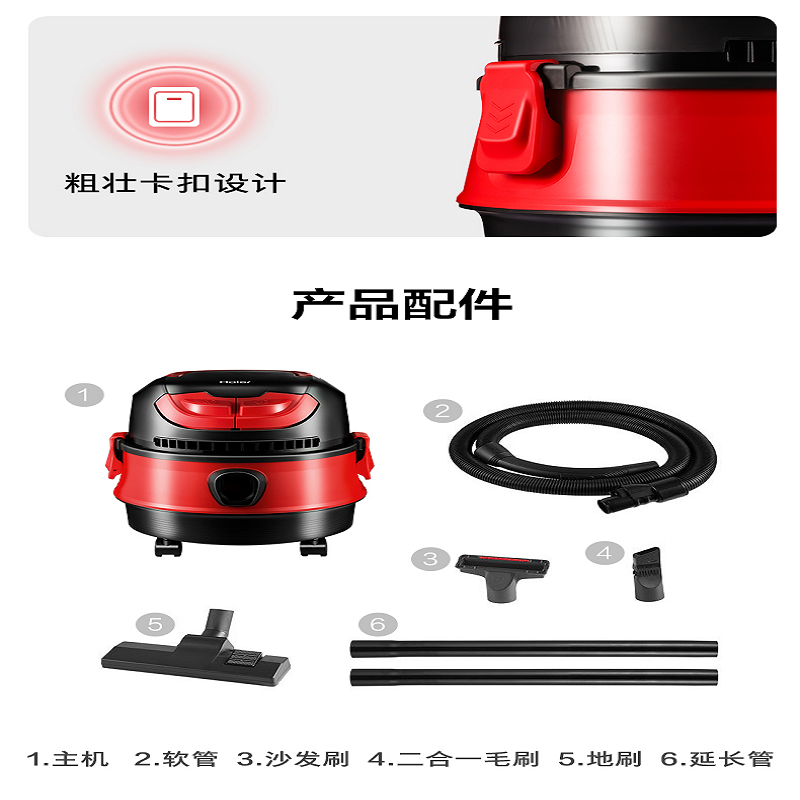 海尔大容量15L桶式干湿两用强力吸尘器自收线设计300W大功率家居清洁神器T615Rpro高清大图