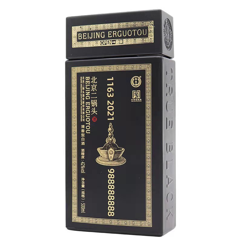 假一罚十 永丰牌北京二锅头 真黑 42度清香型白酒 500ml*9瓶装